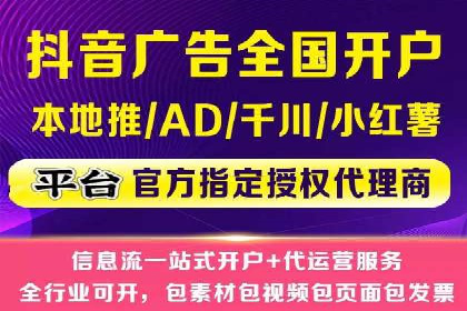信息流代运营案例：短视频平台内容运营